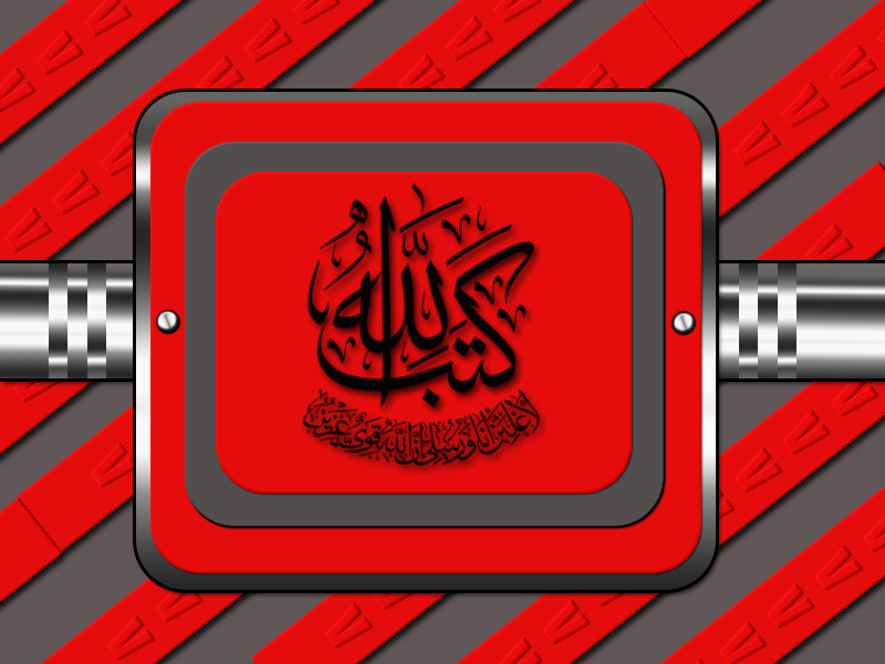 Dini islami Resimler | Calligraphy Hat ile Arapça Ayet Yazılı Resimler | V200820171840 Serili Galeri