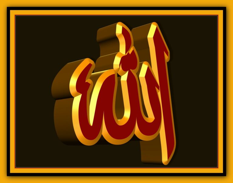 3D-Allah-V181020220354-N3