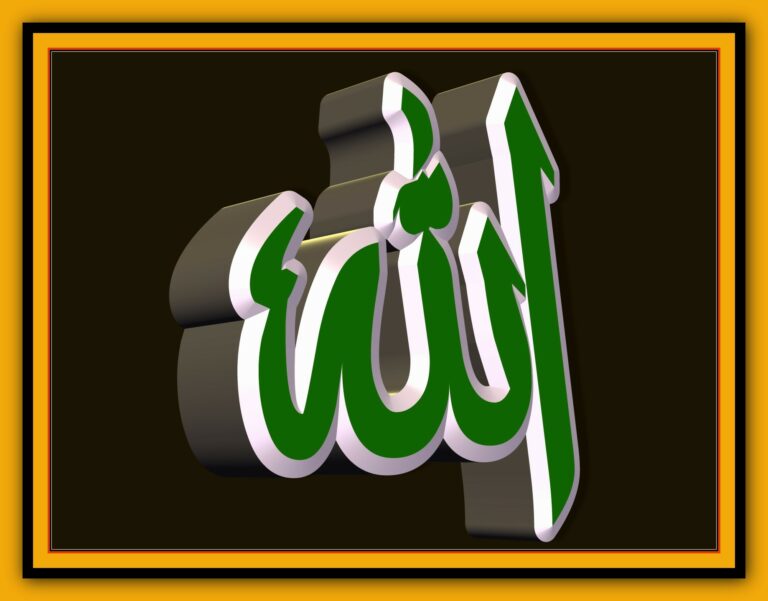 3D-Allah-V181020220354-N7