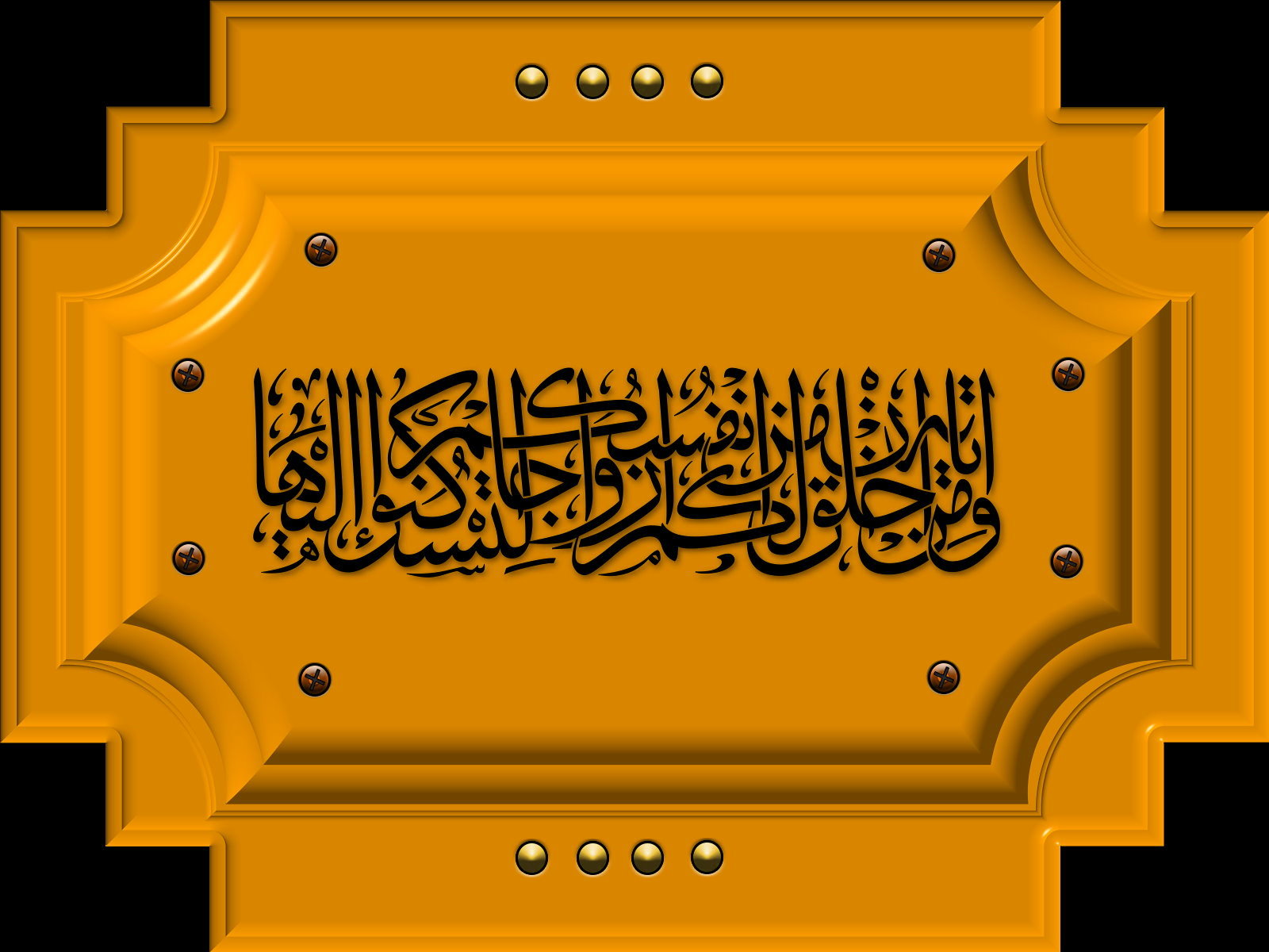 Calligraphy Arapça Ayet Yazılı Dini Resimler V041020221625