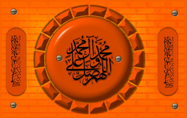 Salavat Yazili Dini Fon Resimi V280920222055