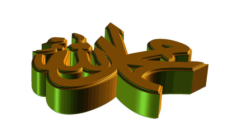 3D-PNG-Calligraphy-YATIK-Muhammed-ve-Allah-YAZISI-BGDOSHDW1920x1060-V070420210325-N1