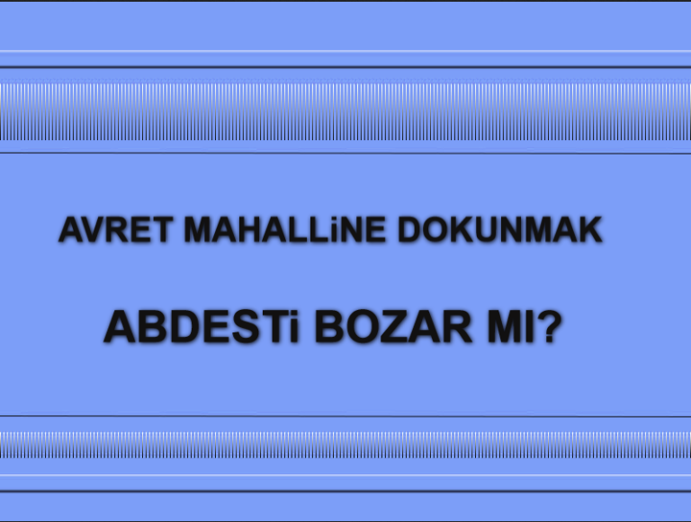 Abdestli iken çıplak elle avret mahalline dokunmak abdesti bozar mı
