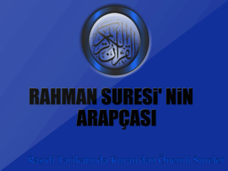 Rahman Suresi - Arapça Okunuşu