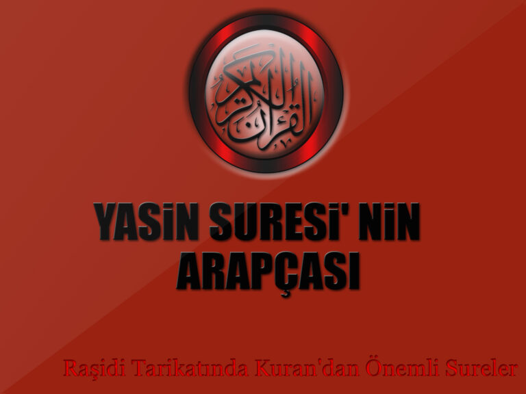 Yasin Suresi - Arapça Okunuşu