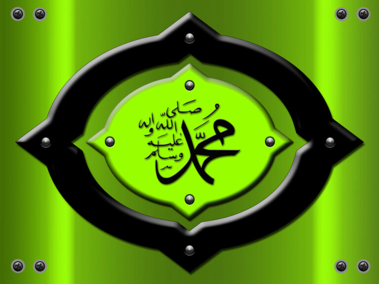 Muhammed Yazılı Dini Resim V160120232113