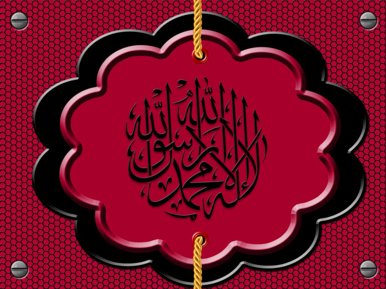 Kelimei Tevhid Yazılı Resim V060220232012