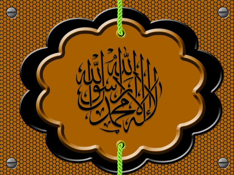 Kelimei Tevhid Yazılı Resim V060220232012