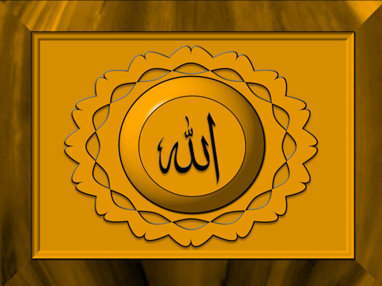 Allah Yazılı Dini Fon Resimi V050320230924