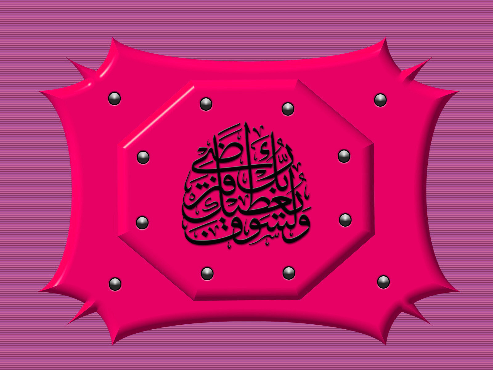 Calligrapyh Hat Yazılı Dini Resim V150620231909