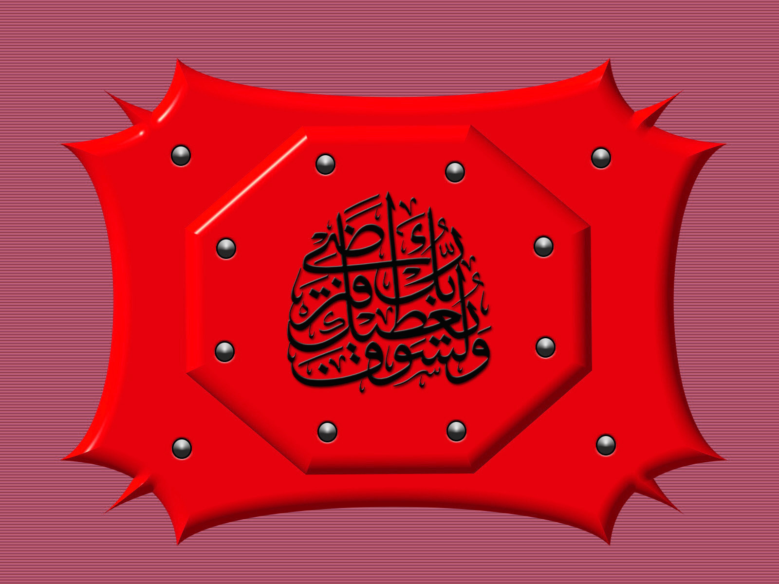 Calligrapyh Hat Yazılı Dini Resim V150620231909