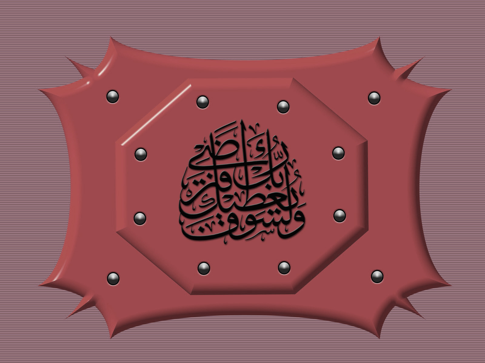 Calligrapyh Hat Yazılı Dini Resim V150620231909