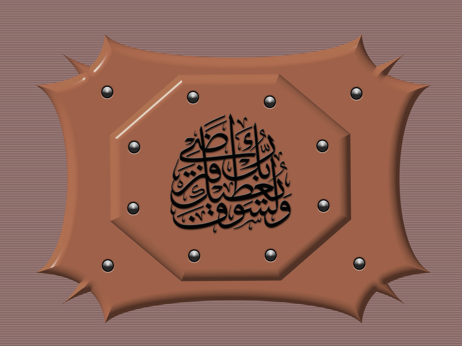 Calligrapyh Hat Yazılı Dini Resim V150620231909