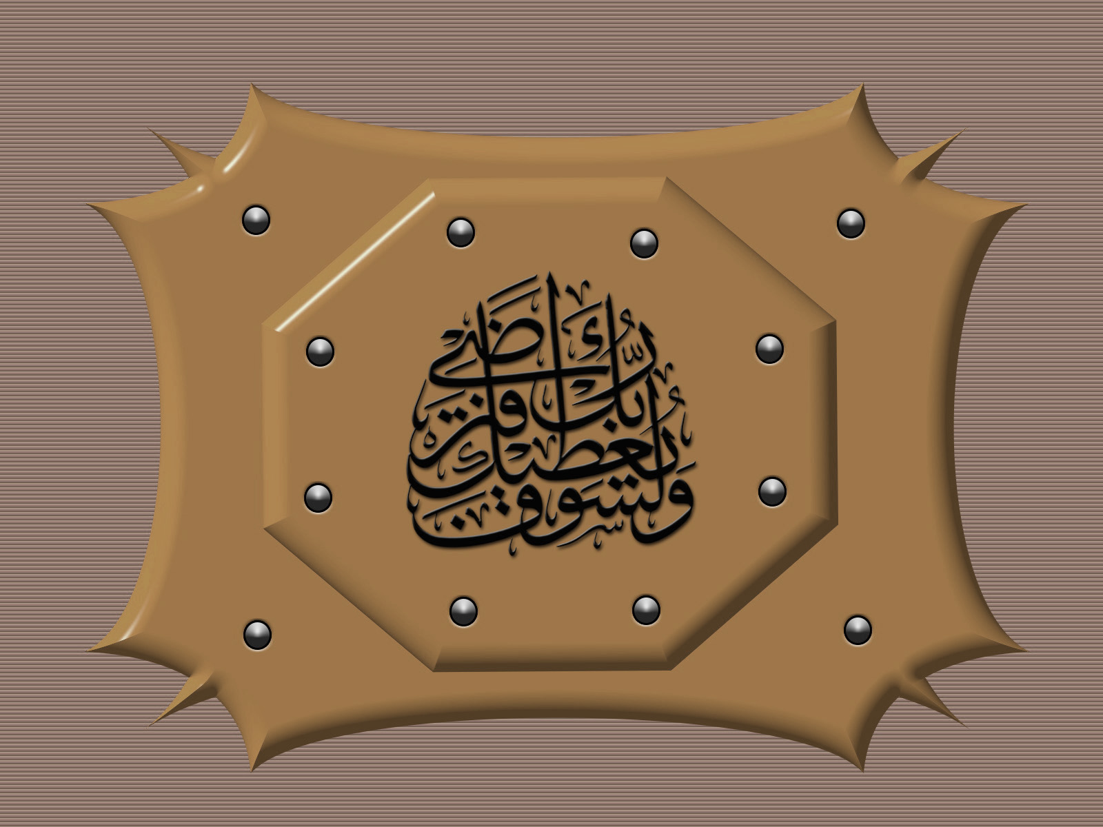 Buhari Hadisleri KUR`ÂN-I KERÎMİN TEFSÎRİ BAHSİ