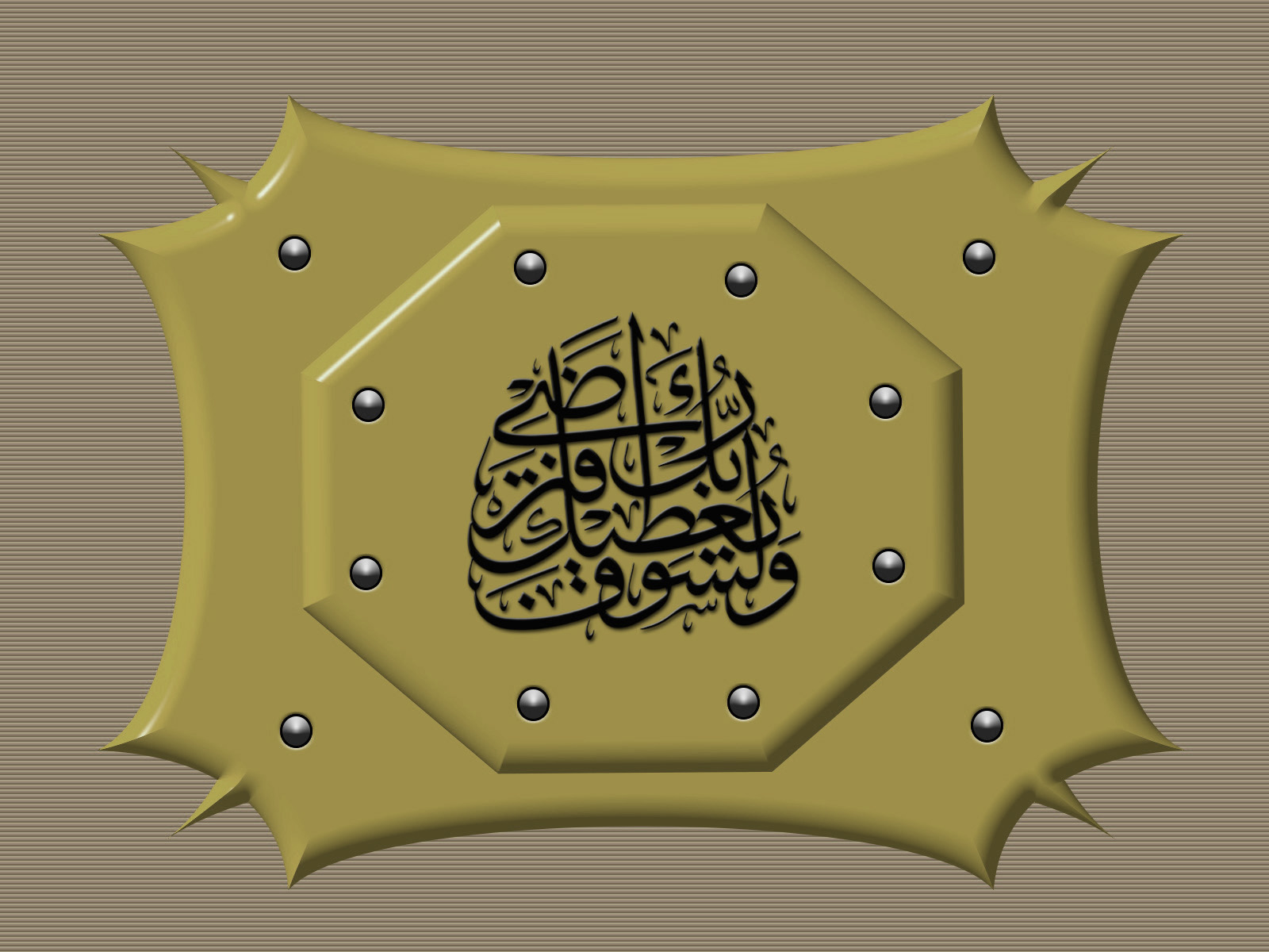 Buhari Hadisleri HÛRÜ`L-ÎYN VE ONLARIN MÜSTESNÂ SIFATLARI