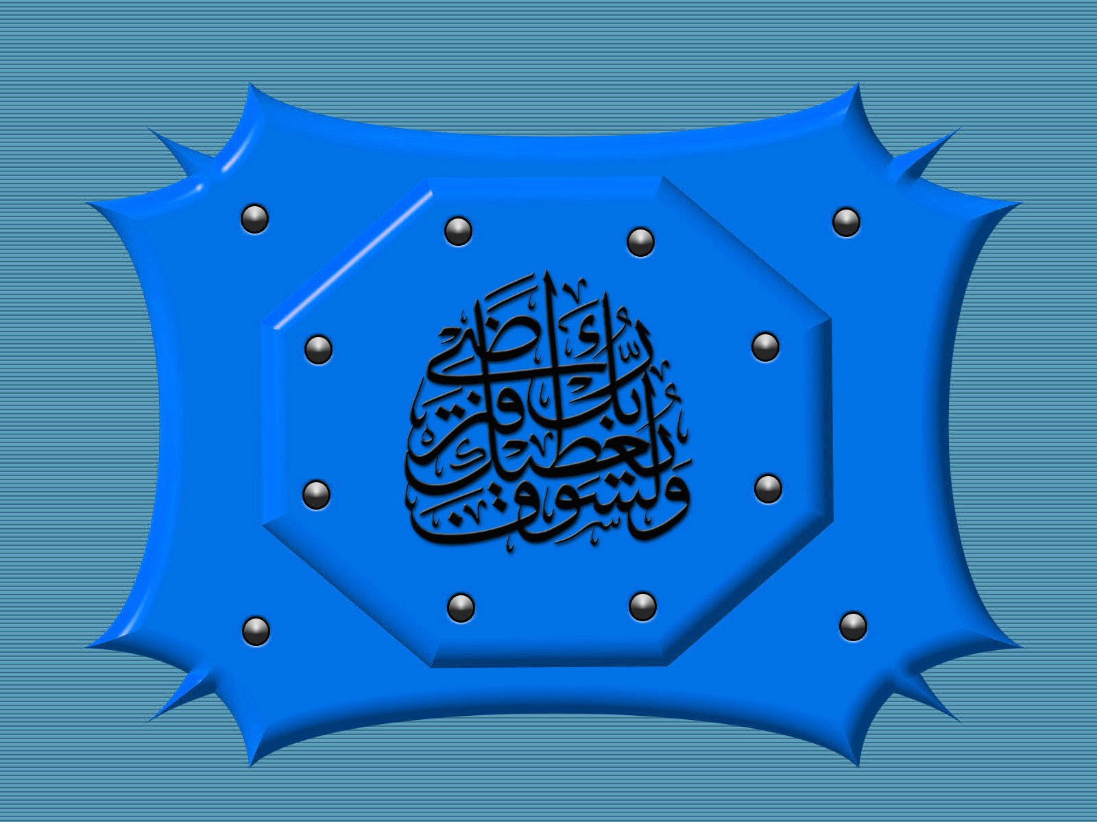 Calligrapyh Hat Yazılı Dini Resim V150620231909