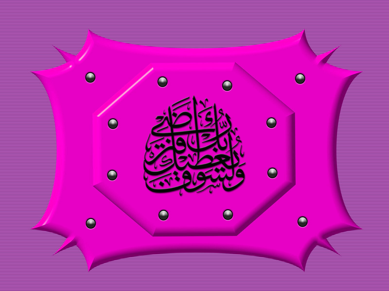 Calligrapyh Hat Yazılı Dini Resim V150620231909