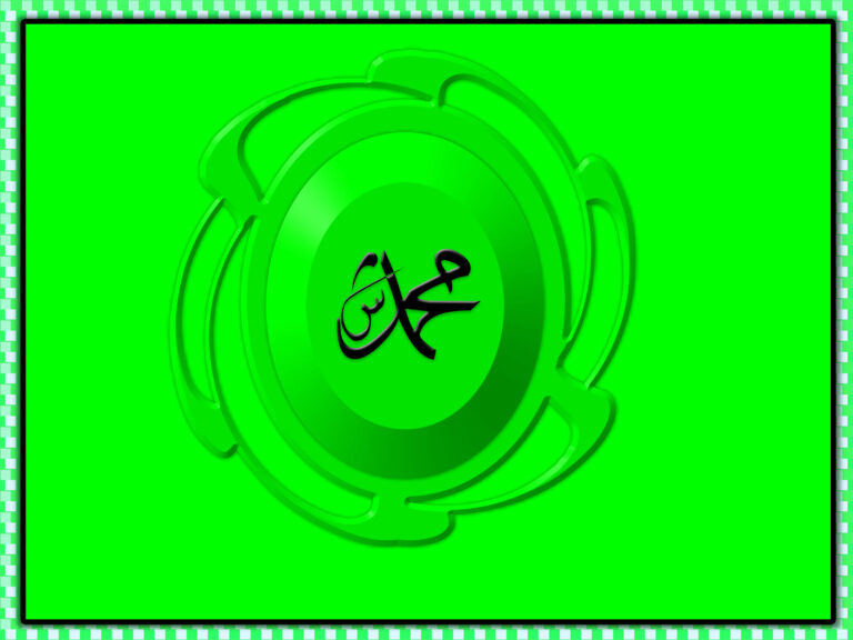 Calligraphy Muhammed Yazili Dini Grafik Tasarim V140820231450