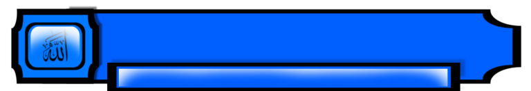 Allah-Yazili-Dini-islami-Lower-Third-V280920231527-N5