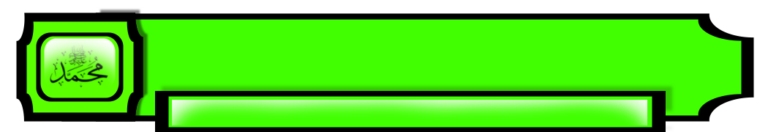 Muhammed-Yazili-Dini-islami-Lower-Third-V280920231527-N4