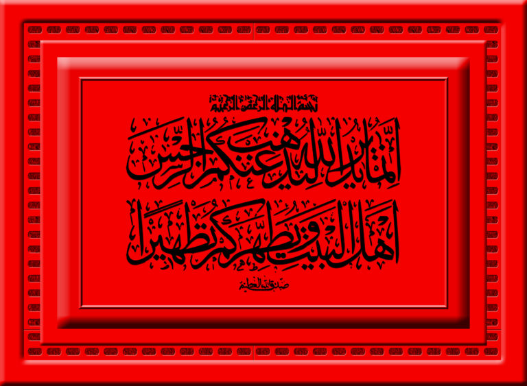 Dini Resim Çerçeve Grafik Tasarımı V231020231919-N1