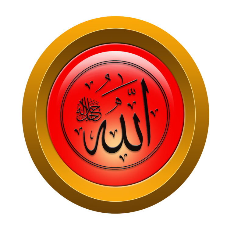 Allah-Yazili-Glossy-Web-Button-V231120230721-N1