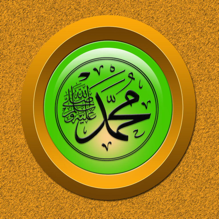 Muhammed Yazılı Glossy Web Button