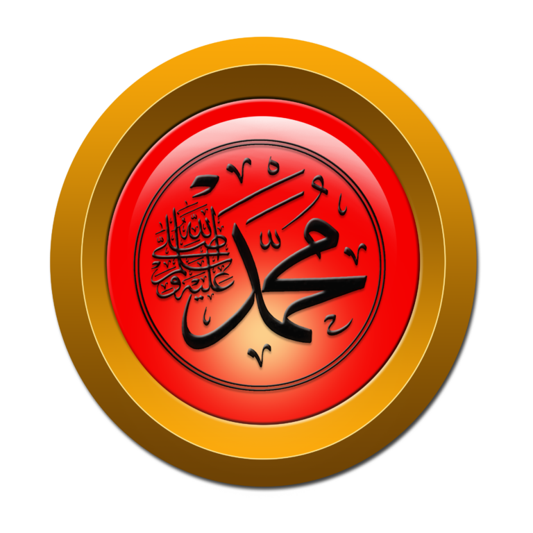 Muhammed-Yazili-Glossy-Web-Button-V231120230727-N1