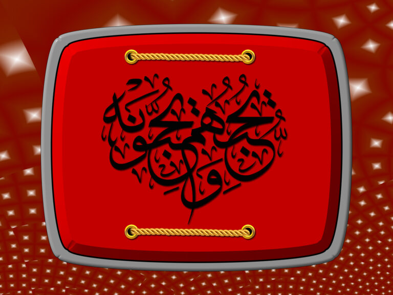 Calligraphy Dini Fon Resimi Tasarımı