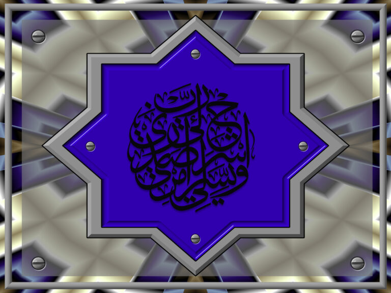 Calligraphy Dini Resim