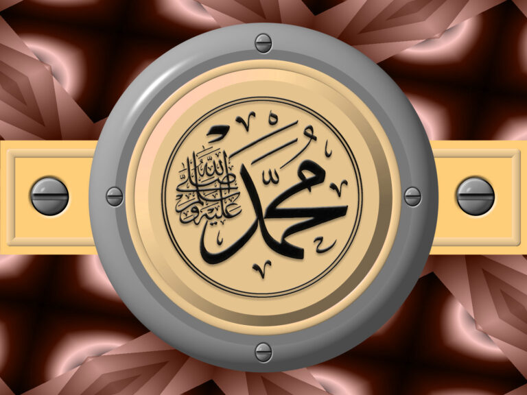 Muhammed Yazılı Dini Fon Grafik Resimi Tasarımı V25012024002