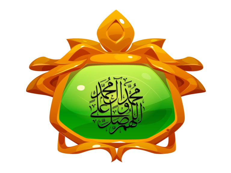 Allahumme-Salli-Ala-Seyyidina-Muhammed-Yazili-Glossy-Web-Button-V200220240120-N1