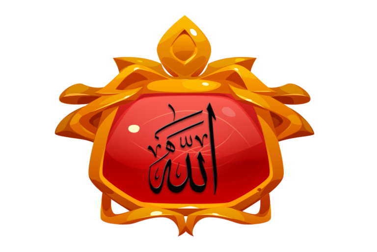 Calligraphy-Allah-Yazili-Dini-Resim-V200220240450-N1