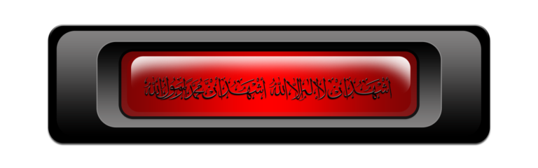 Eshedu-en-la-ilahe-illallah-Eshedu-enne-Muhammeden-Rasulullah-Glossy-Web-Button-V160220241225-N1