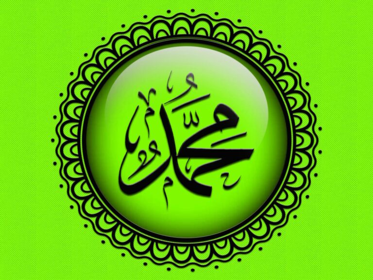 Calligraphy Muhammed Yazılı Fon Cadres Çerçeve Resimi