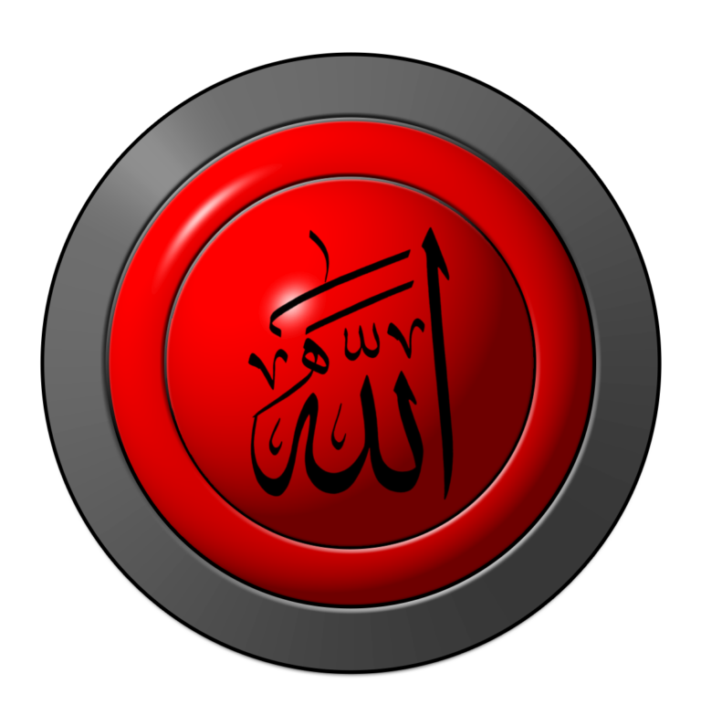 PNG-Allah-Yazili-PSD-Grafik-Tasarimlari-V090320240343-N1