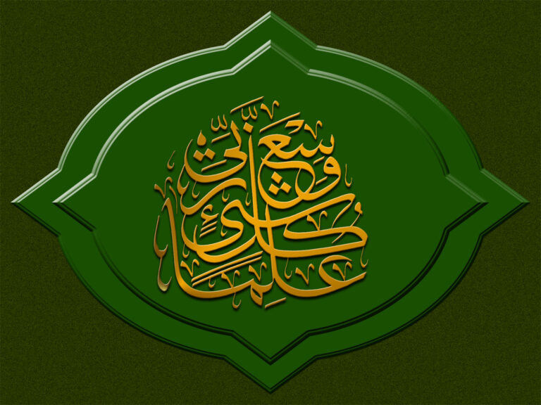 PSD Ornament Calligraphy islamic Cadres Fon