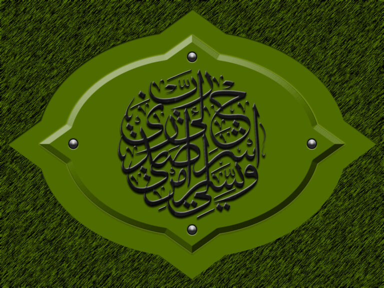 PSD Rabbişrahli Sadri ve Yessirli Emri