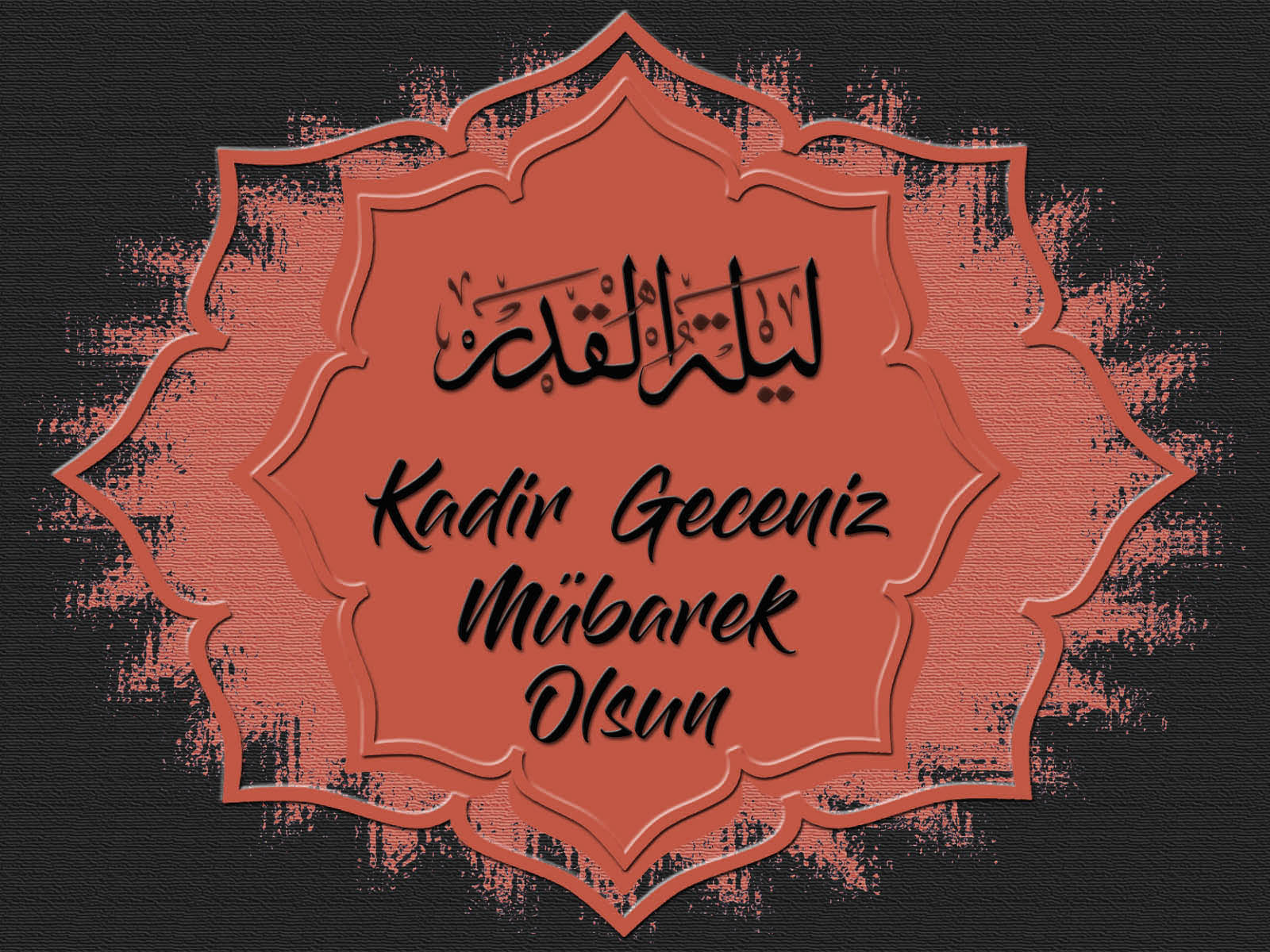 Kadir Geceniz Mübarek Olsun E-Kart Resimleri V040420241152 Serisi