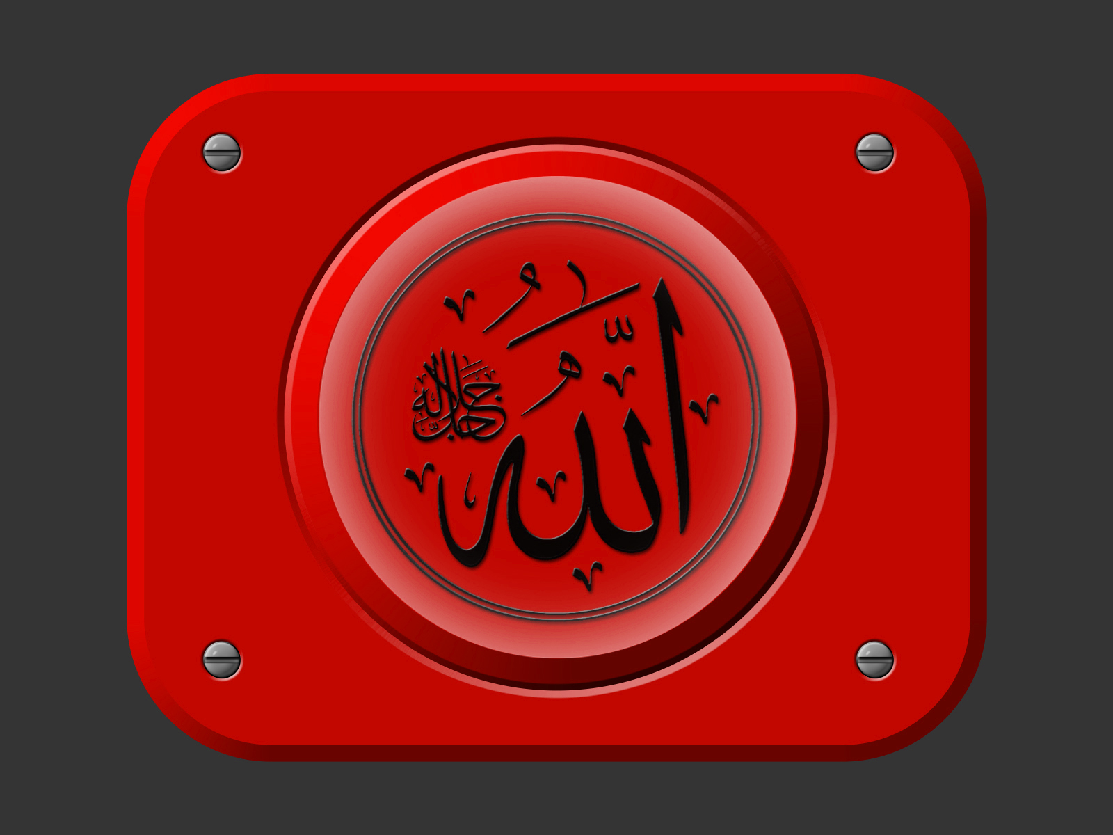 Allah Yazılı Dini Grafikler V081020241446