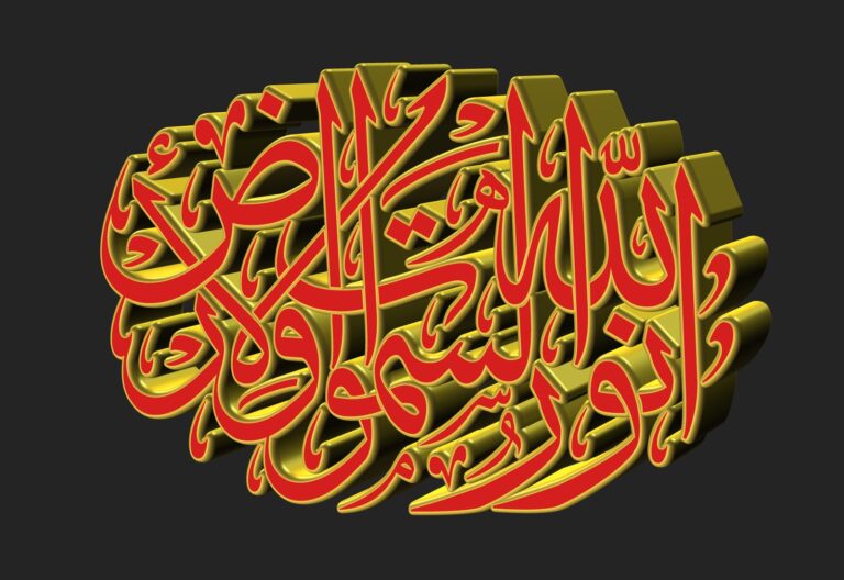 Allah göklerin ve yerin nurudur VJ1