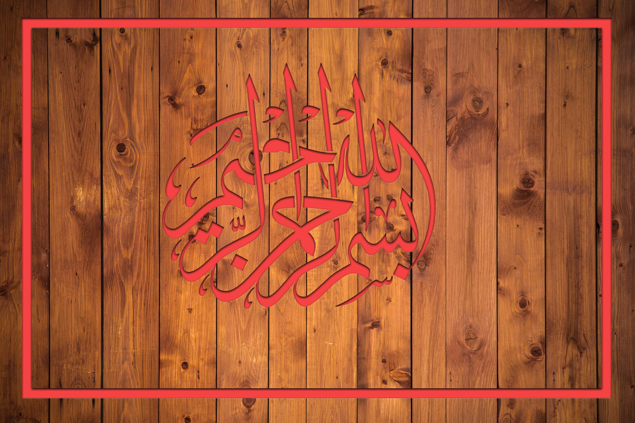 Besmele Çekmenin Önemi: İslami Bir Perspektif