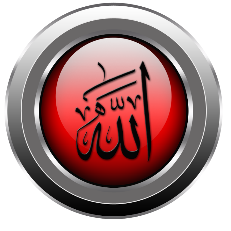 Allah Yazılı Glossy Web Button V301020240559-N1