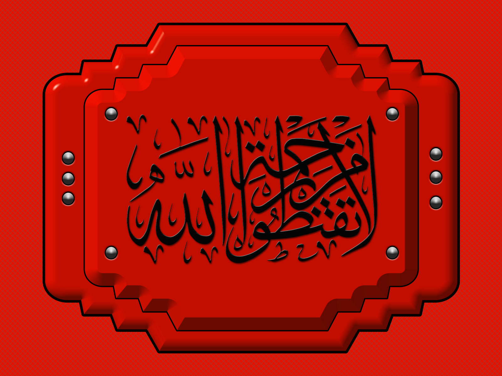 Calligraphy “Allah’ın rahmetinden ümit kesmeyin” Yazısı V161120240938