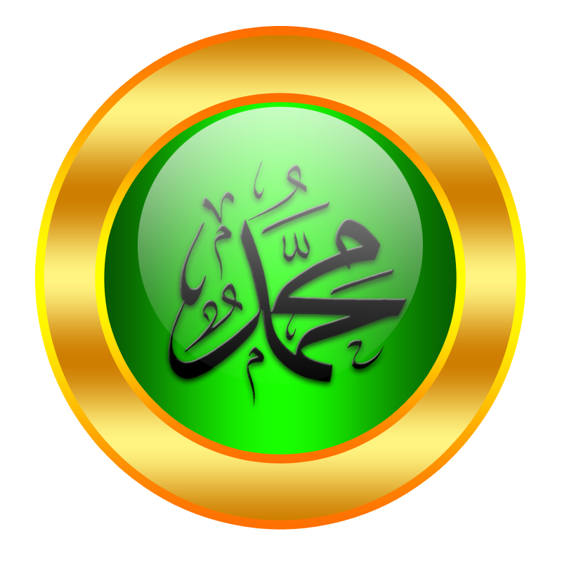 Allah ve Muhammed Yazılı Web Buttonlar Gold&Silver Serisi V301020240014