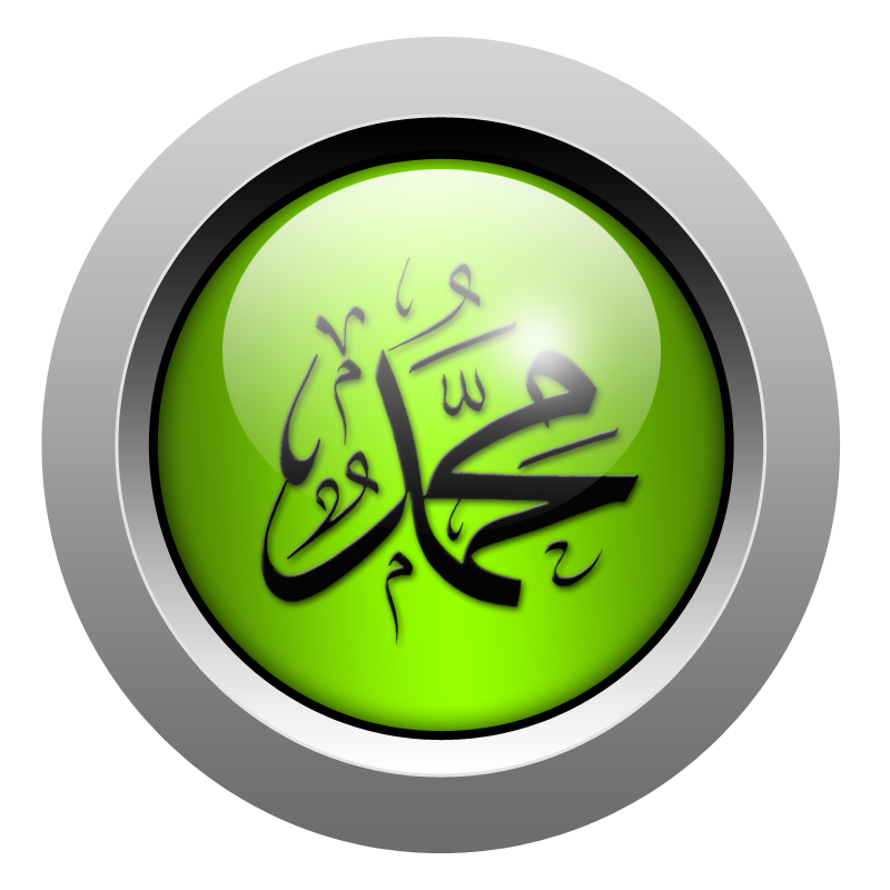 Allah ve Muhammed Yazılı Web Buttonlar V031220241641