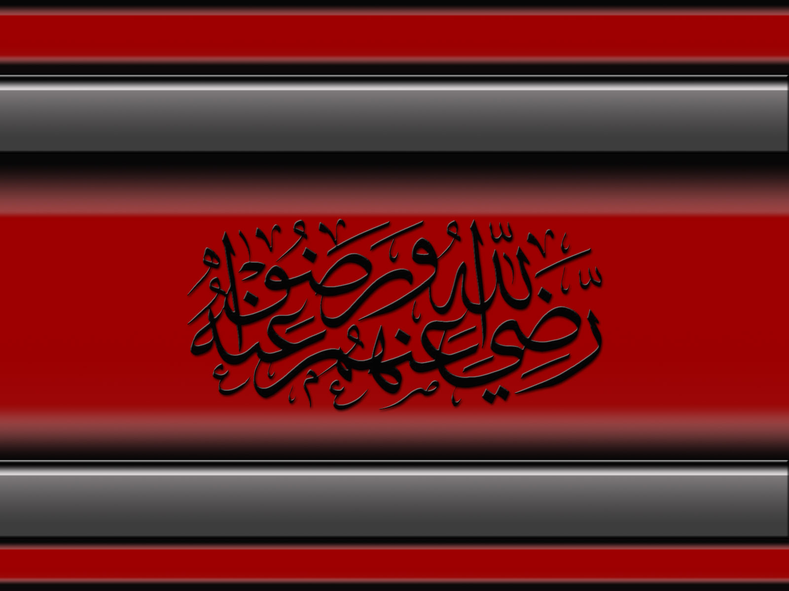 allah onlardan razı olsun