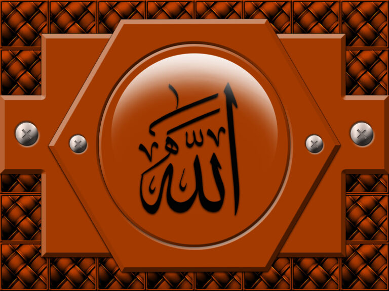 Allah Yazılı Glossy Button Fon Cadres Frame