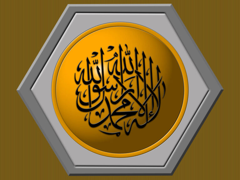 Kelimei Tevhid Yazılı Resimler V130720250202