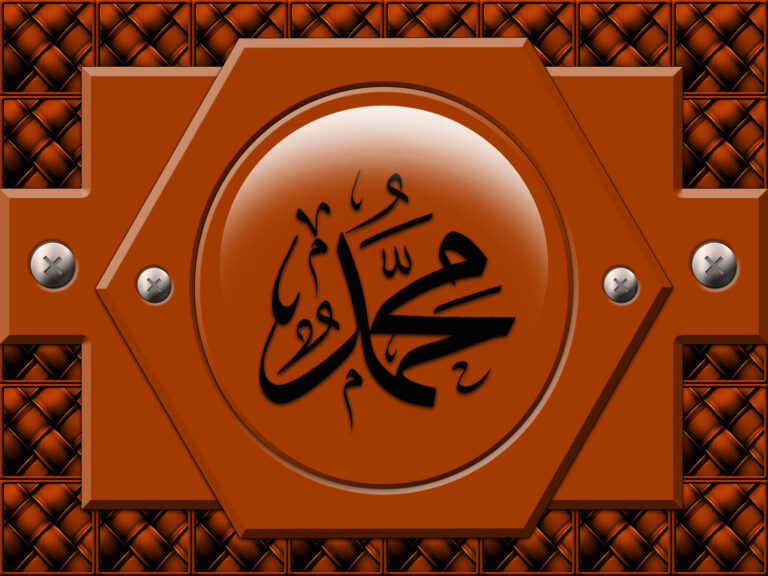 Muhammed Yazılı Glossy Button Fon Cadres Frame